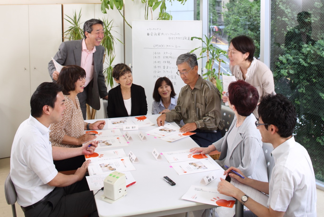 株式会社ブライト