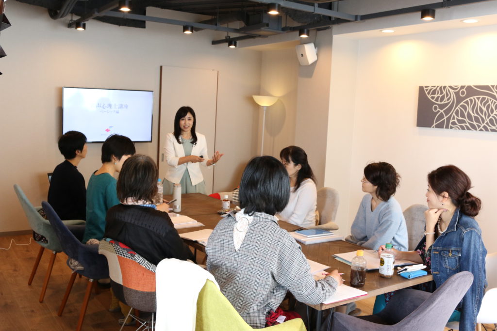 一般社団法人 日本声診断協会