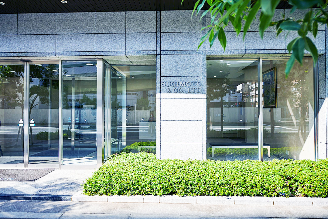 杉本商事株式会社