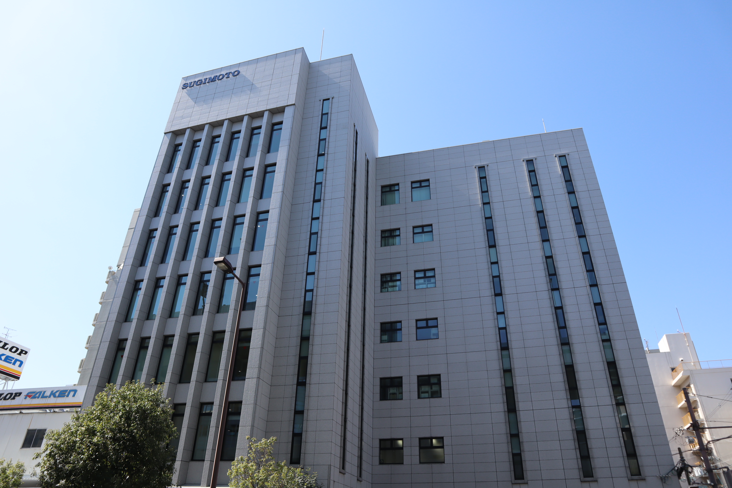 杉本商事株式会社